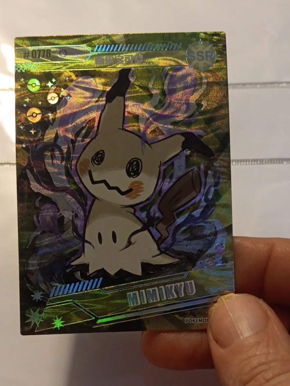 Mimikyu Holographic Trading Card - Ghost/Yellow Accent